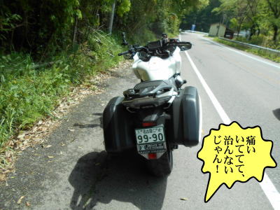 停めて屈伸運動