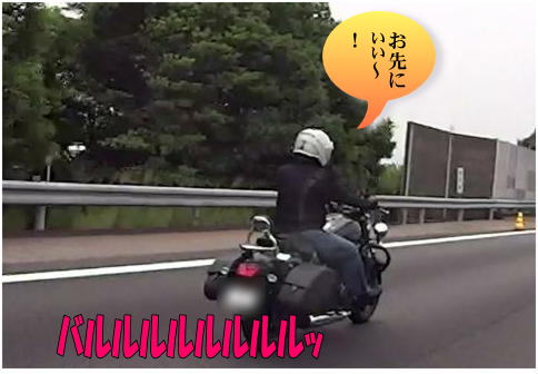 帰路へと向かう石さん