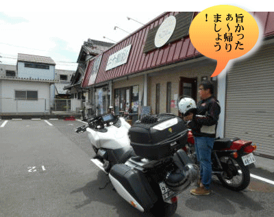 二十麺想店舗前