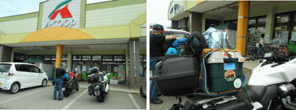 丹生川村のＪＡで買い出し