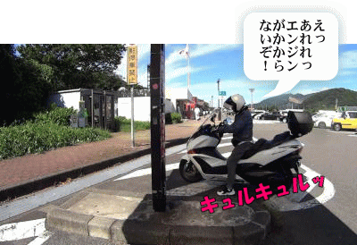 エンジンがかからない