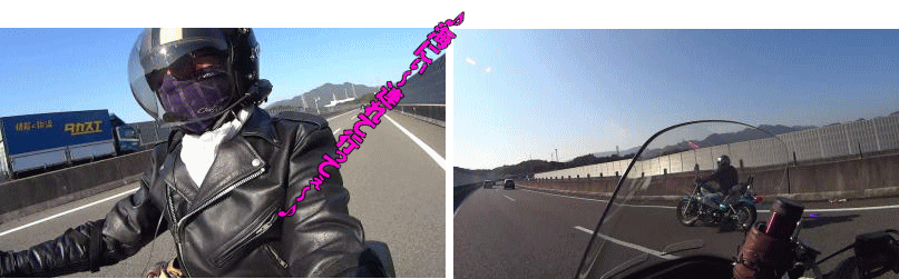 高速道路でも速く走れない私です