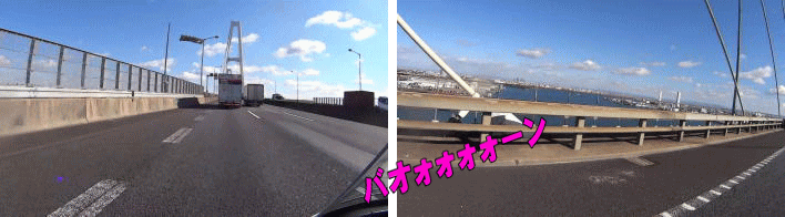 名港トリトンを渡る