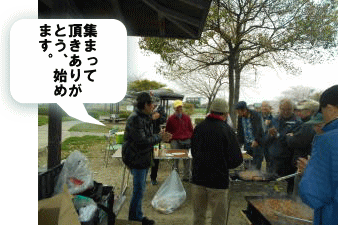 会長さんの挨拶