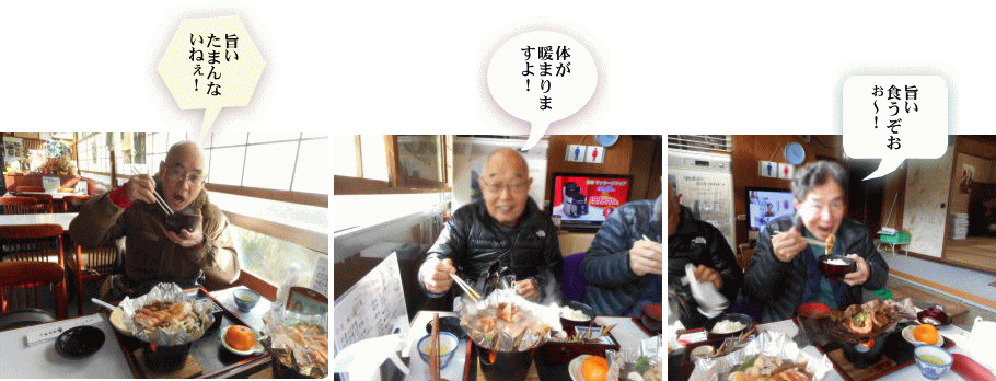 三人で食事を楽しむ
