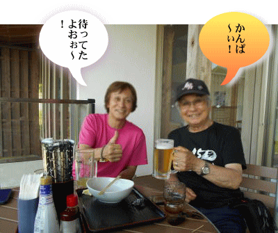 宴を楽しむお二人