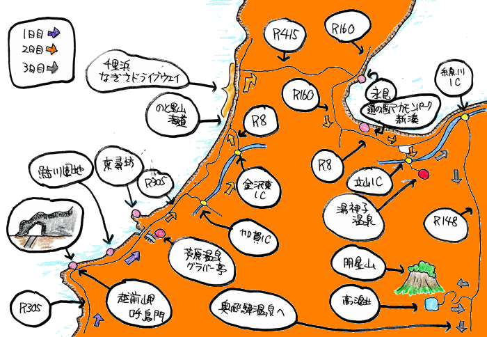 私のＧＷルート図