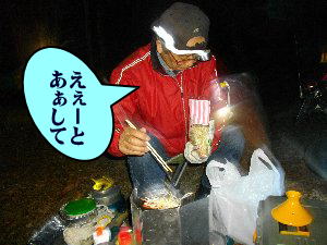 調理をするＢＭＷ石さん