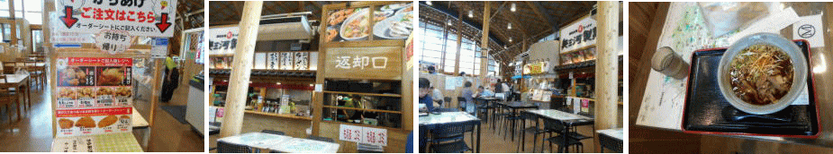 道の駅の食堂で食事