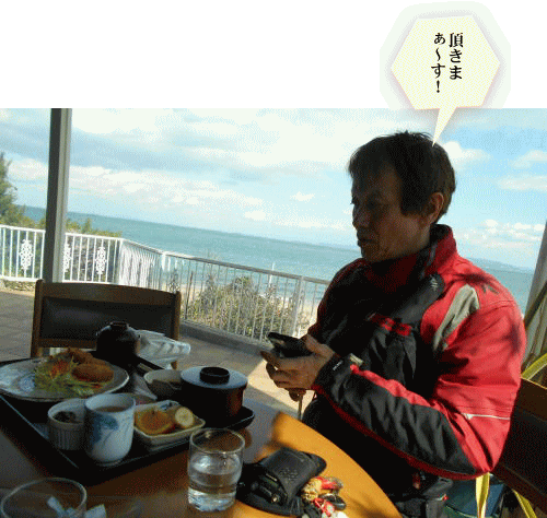 料理を味わうけいさん