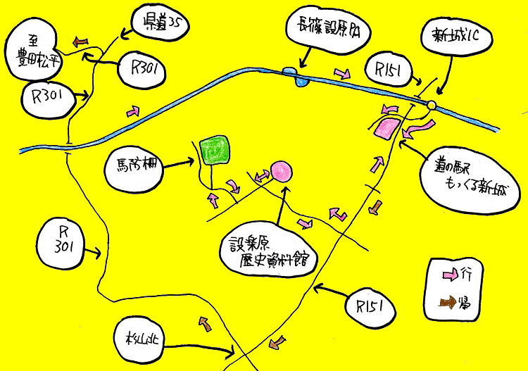 設楽原古戦場馬防柵ルート図