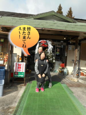 お店の皆さんと記念撮影