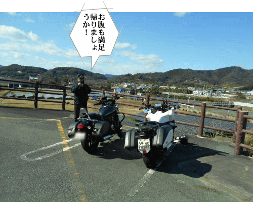 うなぎ処勝美駐車場