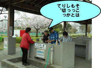 炊事場で調理