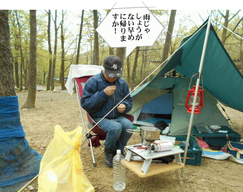 朝食を楽しむ石さん。