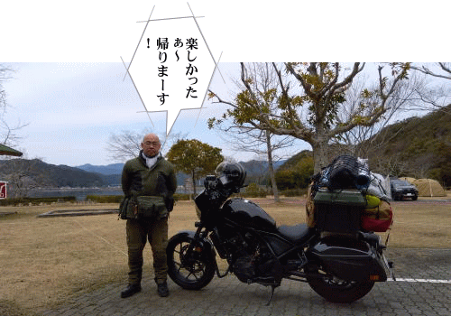 野営地で記念撮影