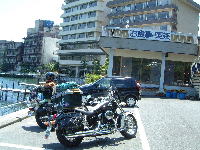 舘山寺園