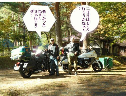 きねんさつえい