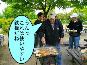 新しい大型鉄板は使い安い