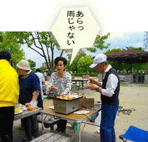 小雨が