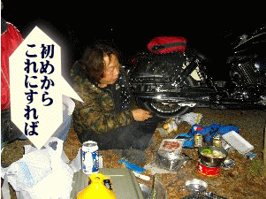 固形燃料に変えました
