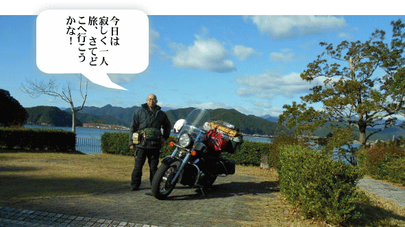 撤収完了、記念撮影