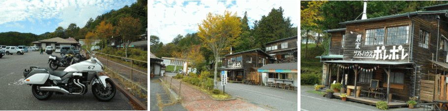 売木村こまどりの湯