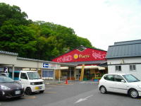 足助町のスーパーパレット