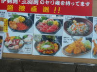 メニュー看板