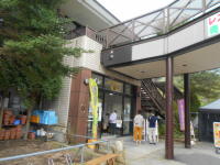 茶臼山レストランへ