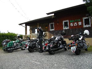 喫茶名古里へ到着