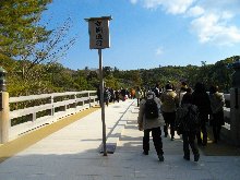 宇治橋を渡る