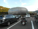道の駅ロックガーデンひちそう