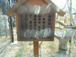 説明板