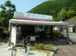 売店