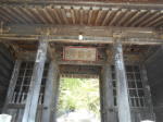 光前寺山門