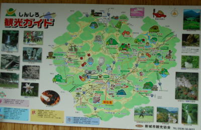 観光案内図