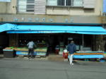 海産物専門店魚武