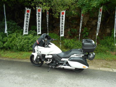 聖山公園に停めた愛馬