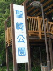 展望台へのやぐら