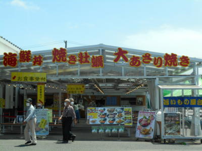 旨いもの屋台