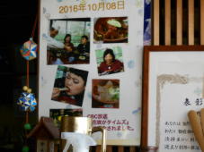 お笑い芸人