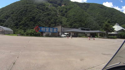 明宝温泉駐車場