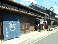 駒屋