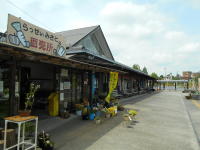 道の駅建物
