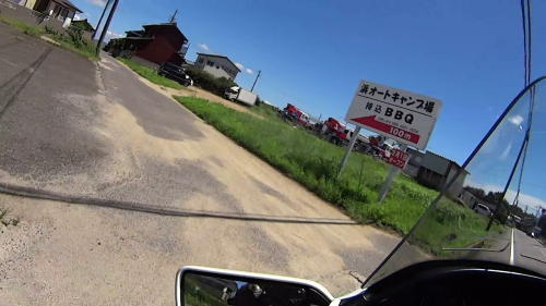 キャンプ場看板発見