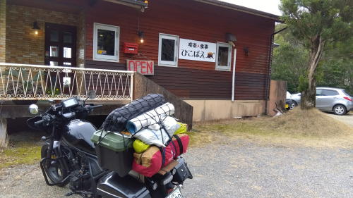 錦湾を見下ろす喫茶店