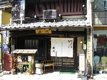 唪