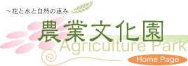 戸田川緑地公園ホームページへ