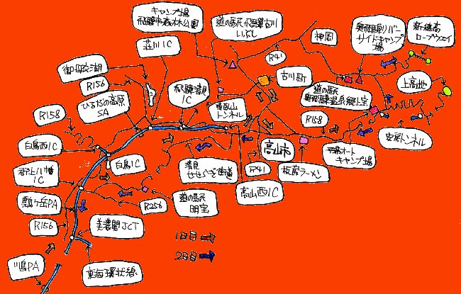 奥飛騨キャンプルート図